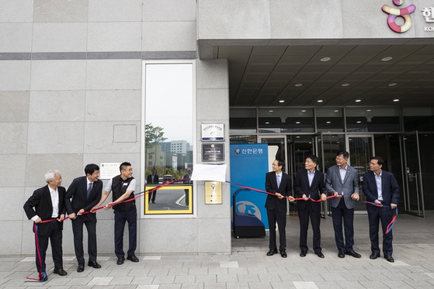 한국관광공사 ‘노사문화 우수기업’ 선정...현판식 개최