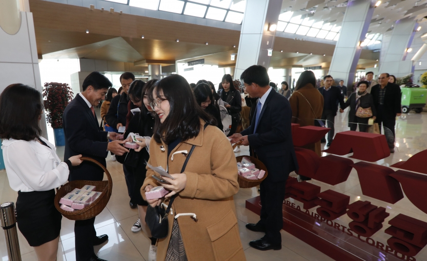 김포국제공항 60주년 기념, 화합과 소통의 떡나눔 행사
