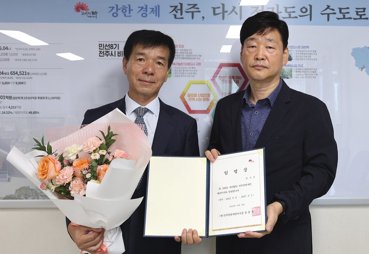 전주 관광의 판을 바꾼다… 용선중 대표이사, 전주관광재단 취임