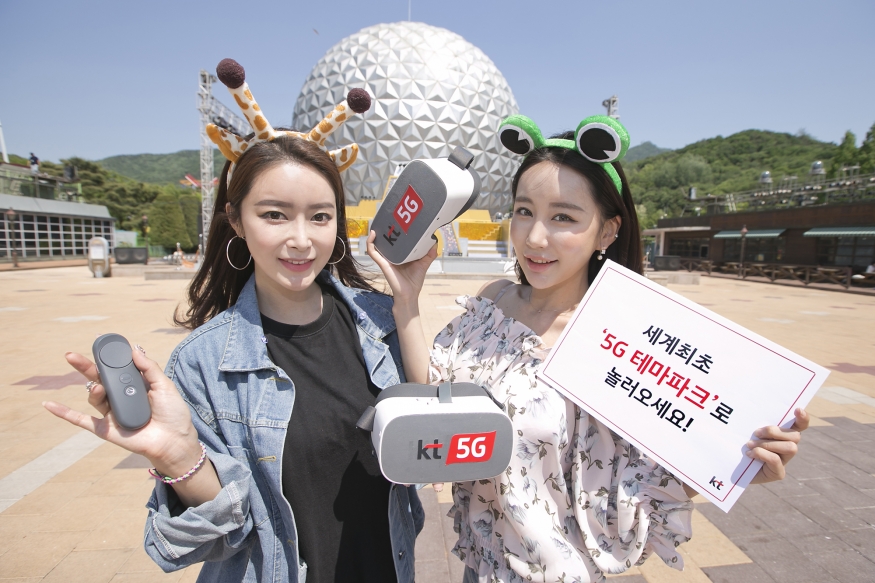 KT, ‘세계최초 KT 5G테마파크’ 25일 1단계 가동 ...‘5G 키오스크’로 ‘5G테마파크’즐겨