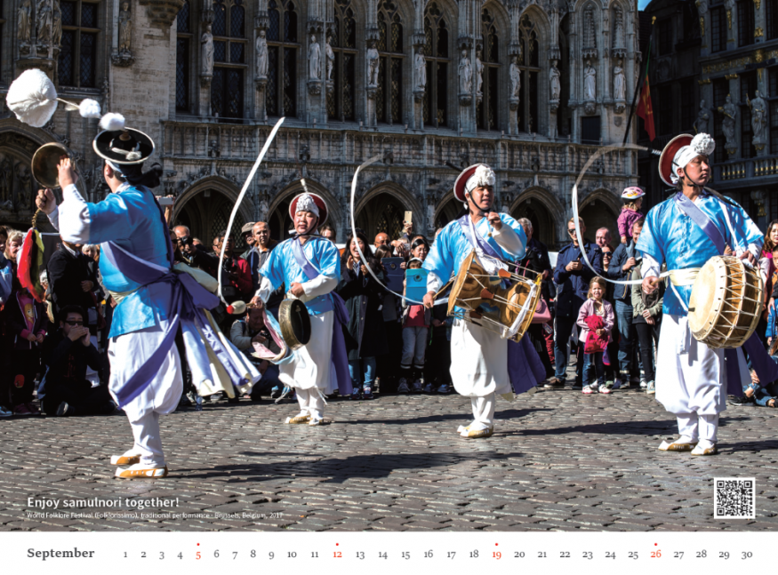 ‘2021년 해외 홍보 달력’...세계 곳곳에서 즐기는 한국 문화 사진 12장 배포
