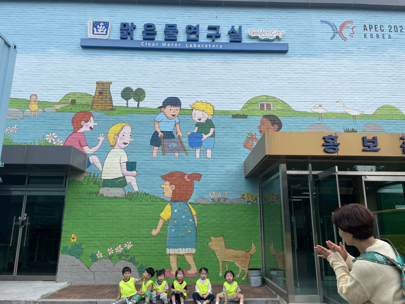 물과 문화가 만나다… 경주, APEC 손님 위한 친환경 쇼케이스