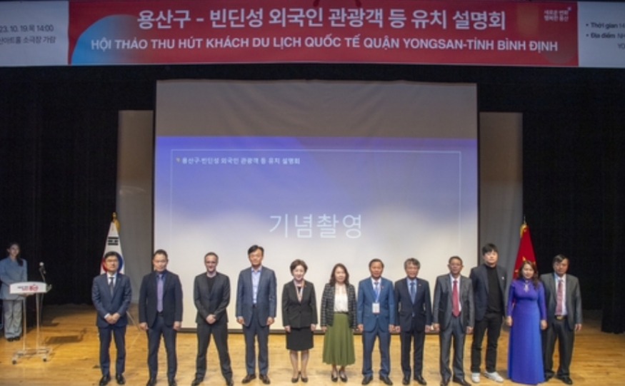 \"용산-빈딩성, 관광객 유치의 새로운 무대! 이제는 베트남까지\"