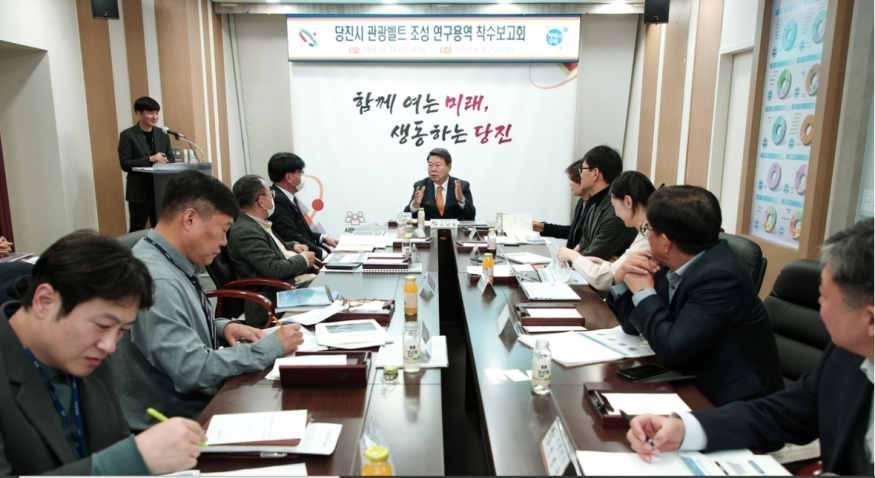 당진시, 관광벨트 조성 사업 착수…문화·체육·관광이 살아있는 명품도시 조성 목표