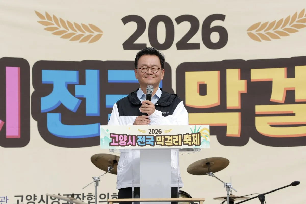 무대 위에서 마이크를 잡고 웃으며 축사하는 민경선 고양시장