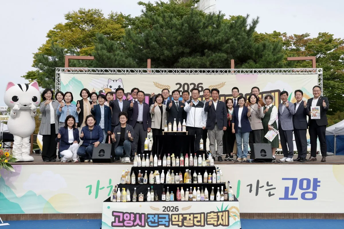 막걸리 축제 무대에서 여러 인사들이 모여 기념 촬영하는 장면