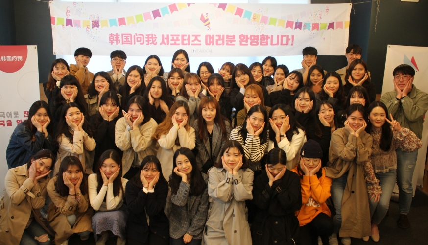 라이크어로컬, 한국관광공사 베이징지사와 함께 ‘서포터즈 6기’ 활동 시동