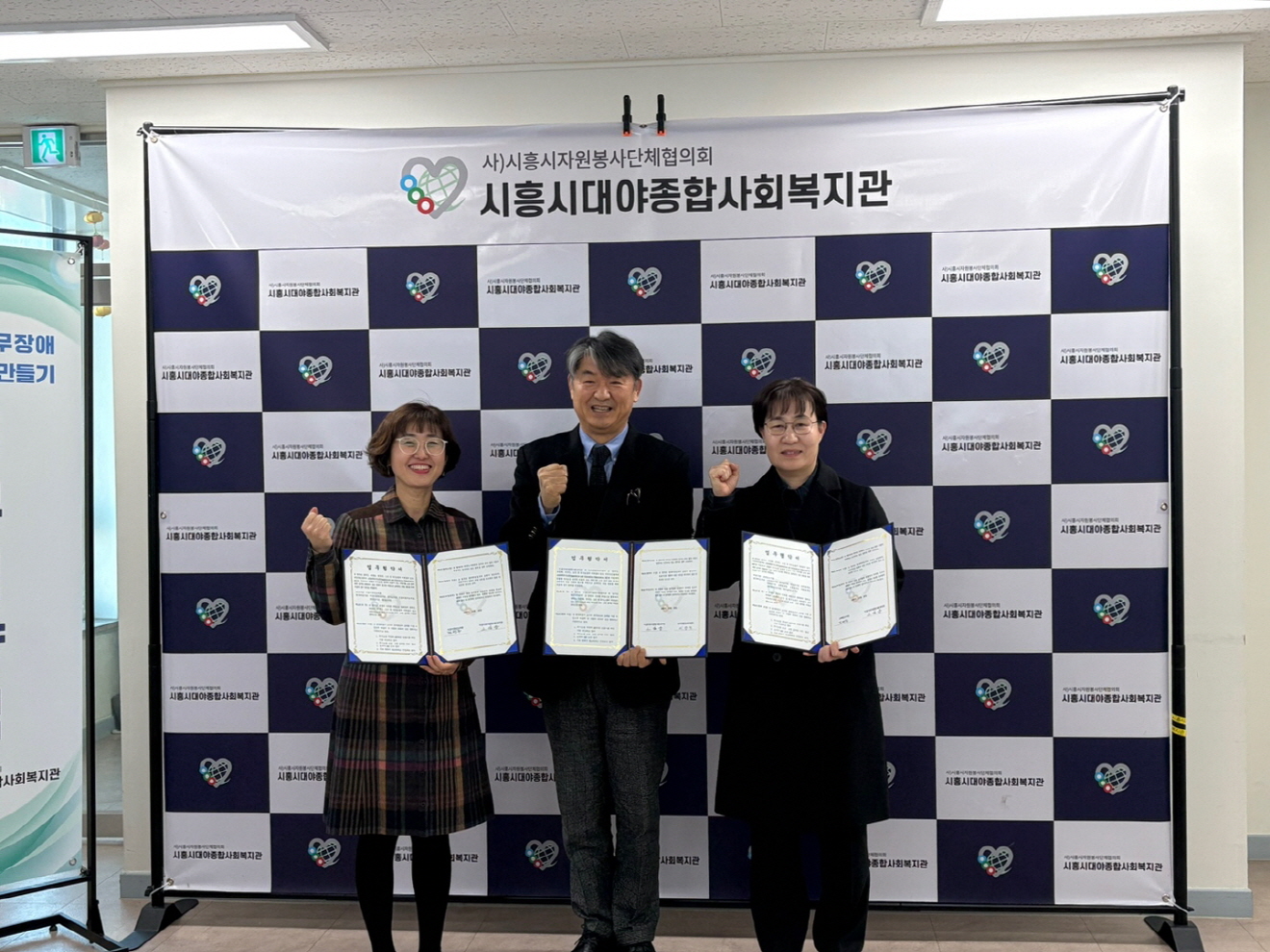시흥시 도서관, 의사소통 약자를 위한 독서문화 증진 협약 체결
