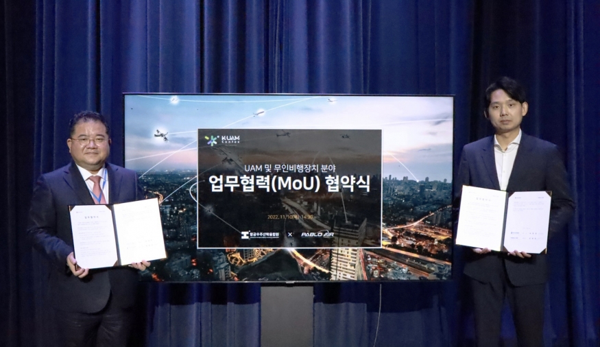 파블로항공, 항공우주산학융합원과 UAM·무인비행장치 사업 협력 MOU 체결