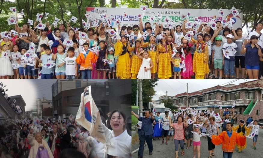 광주 고려인마을 \'역사마을 1번지 축제\' 개최...8월 15일 제78주년 광복절 기념