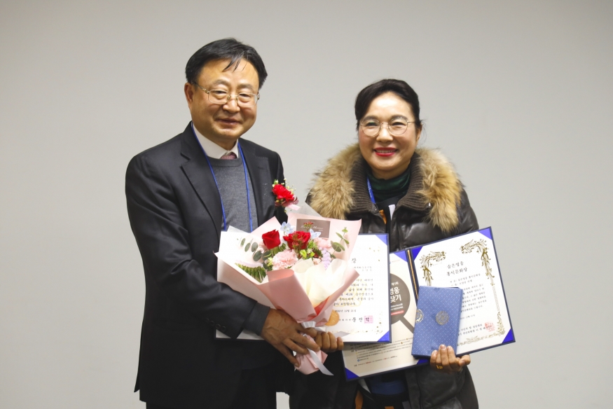 제1회 ‘숨은 영웅상’ 한세연 오양심 이사장 수상