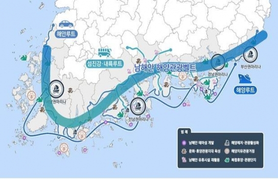 부산·경남·전남 관광전담기관, 남해안 해양관광열차 출시