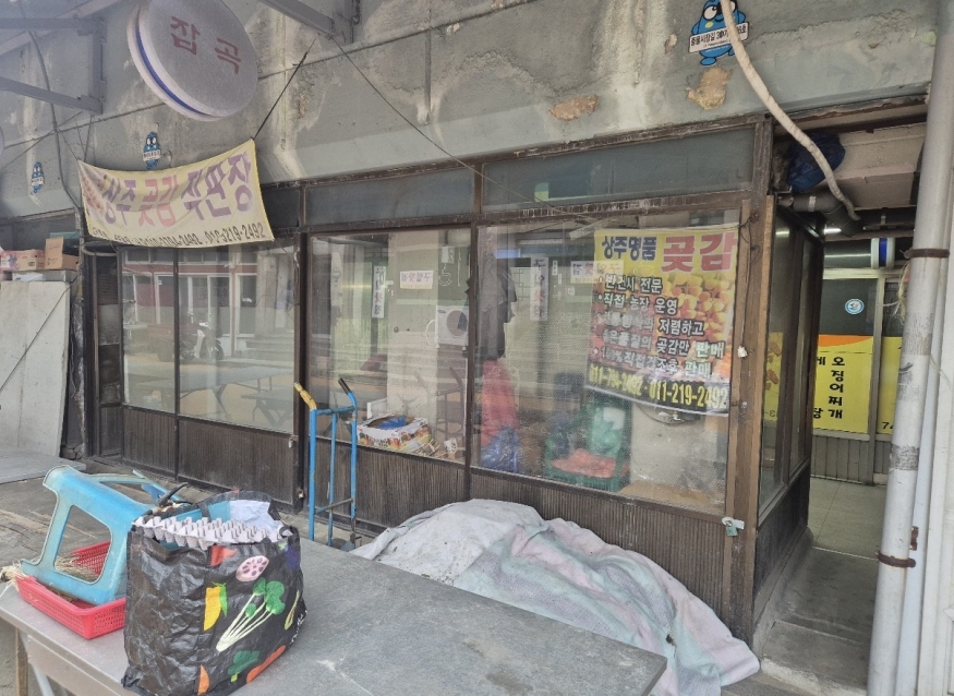 새 단장 마친 원주 민속풍물시장