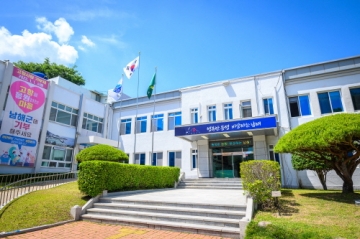 남해군, \'한국관광공사 투자유치지원 공모사업\' 선정
