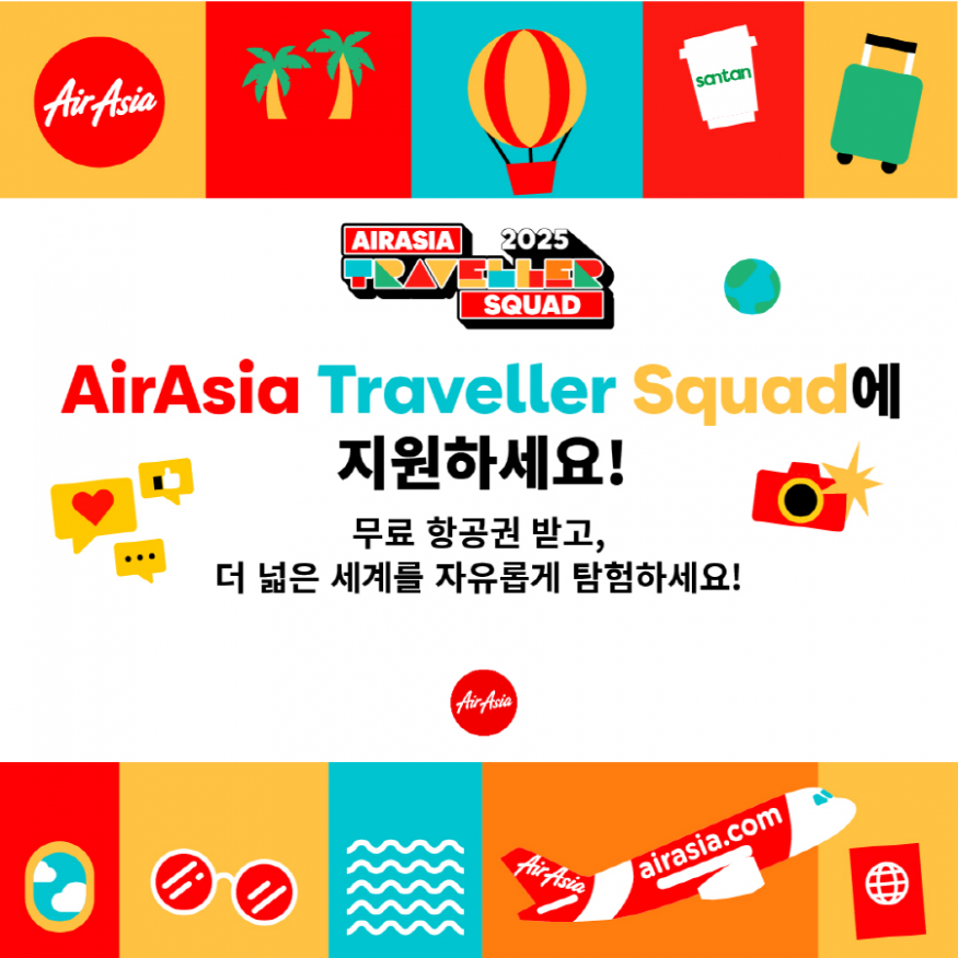 여행 크리에이터여, 에어아시아와 함께 세계를 누비자