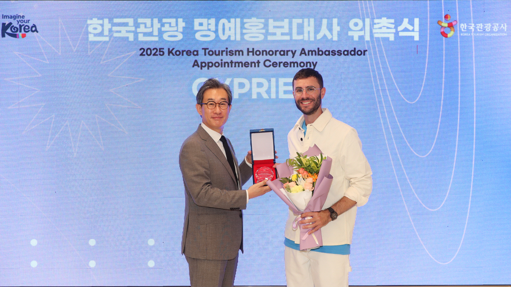 한국이 너에게 던지는 초대장, 여행감성 충전 캠페인