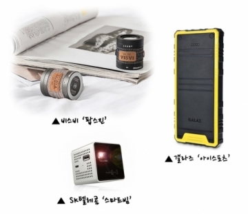 휴가철에 더욱 빛나는 필수 핫 아이템