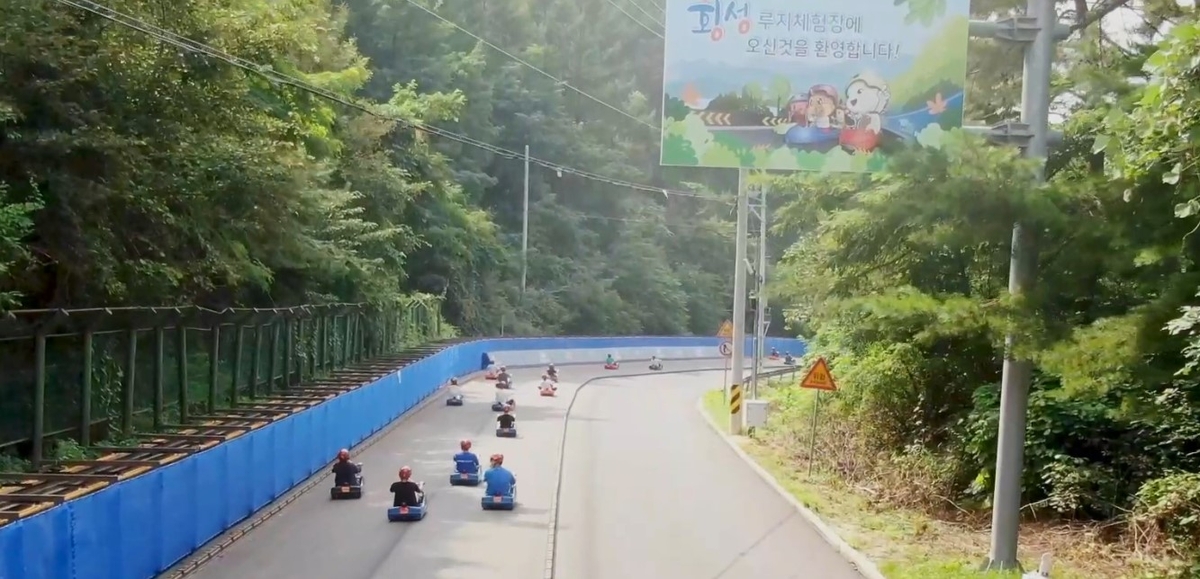세계 최장 코스의 짜릿한 유혹