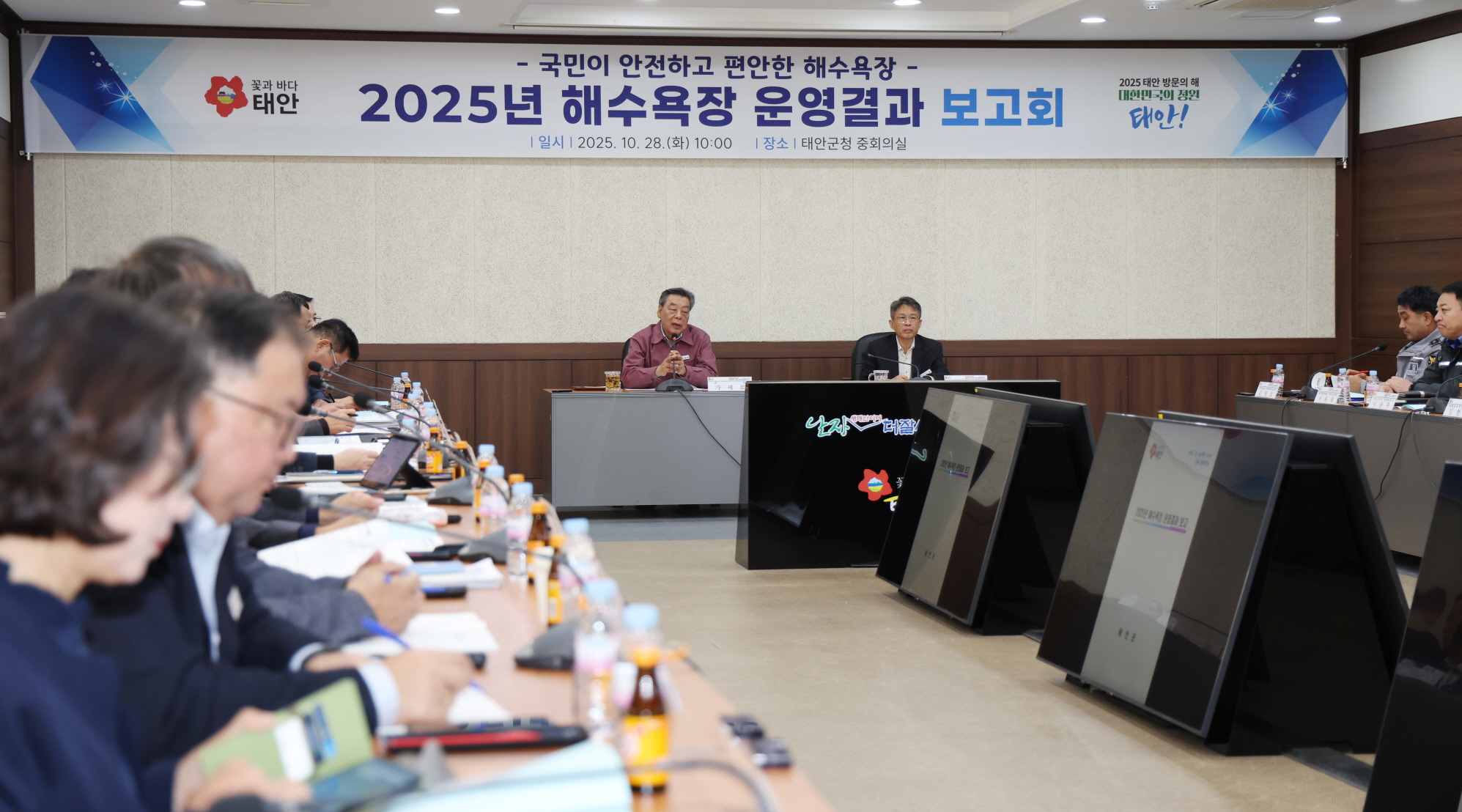 태안군...22곳 해수욕장에서 160만 명 방문, ‘개장 70주년’ 만리포 78만여 명 최다