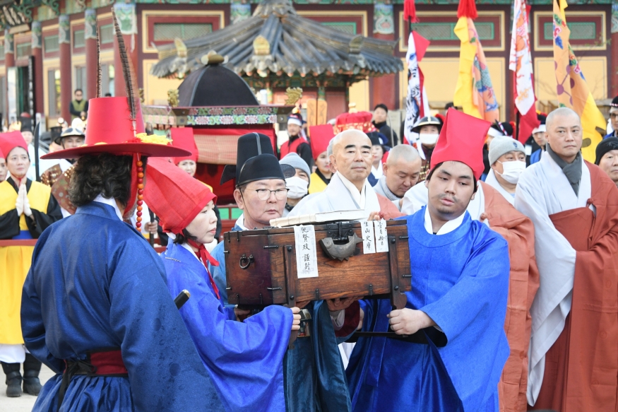 110년 만의 귀환, 오대산 조선왕조실록·의궤 축제, 평창 월정사에서 진행