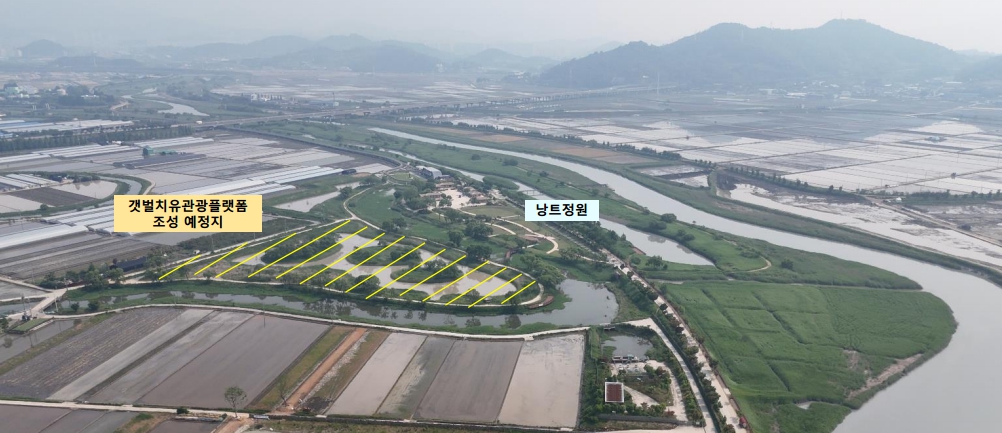 “순천만, 힐링의 성지로 거듭나다!” 갯벌치유관광플랫폼 조성 본격화
