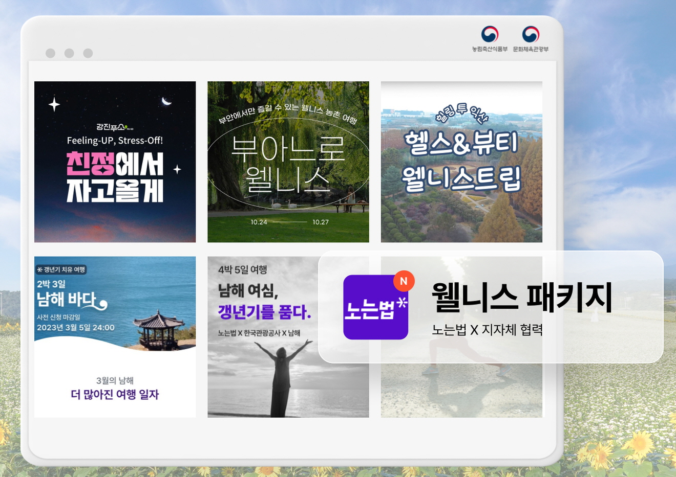 바바그라운드, 관광벤처사업 공모전에서 \'성장관광벤처\' 선정