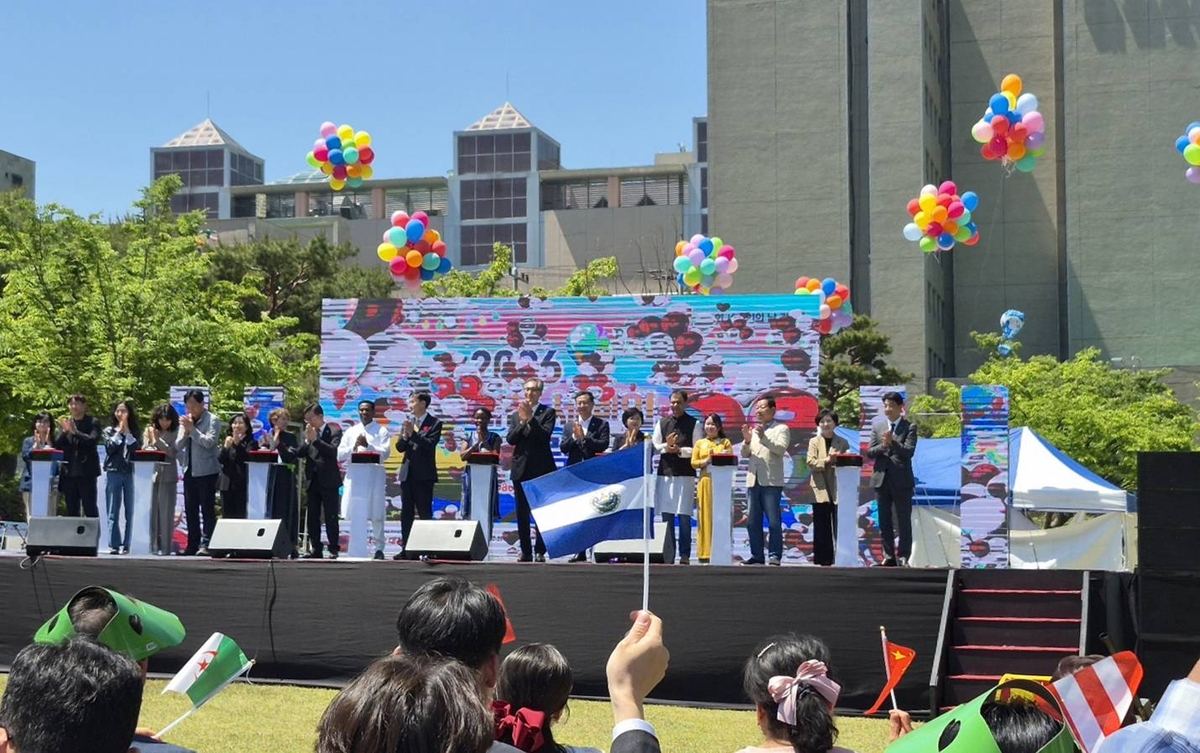 서대전공원서 ‘대전 세계인 어울림 축제’ 개최