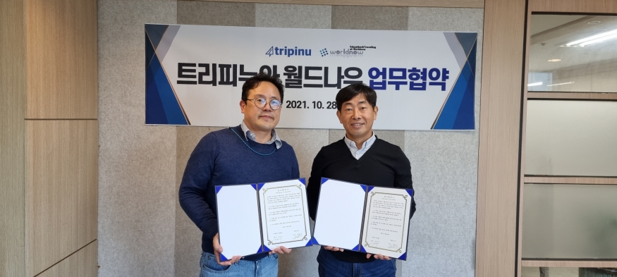 스타트업 \'트리피누\' 위드코로나시대 \'월드하우\'와 라이프투어리즘을 위한 협약 체결