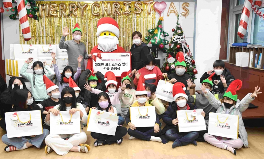 레고랜드® 코리아 리조트, 연말 맞아 춘천 지역아동센터 2곳에 기부