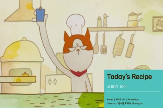 서울국제음식영화제...스타 셰프와 감독들 영화제 참석