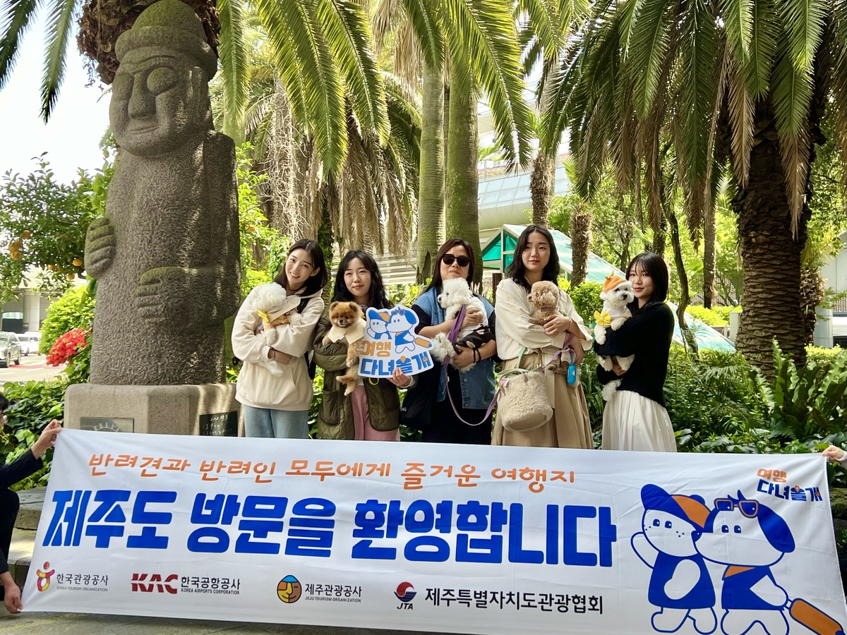 제주관광공사, 반려동물과 함께하는 특별한 여행의 시작