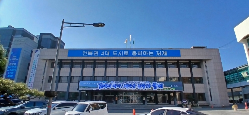 [데스크칼럼] “사진 협조도 선별하나”…김제시 공보행정, 공무원 책무 다시 묻다