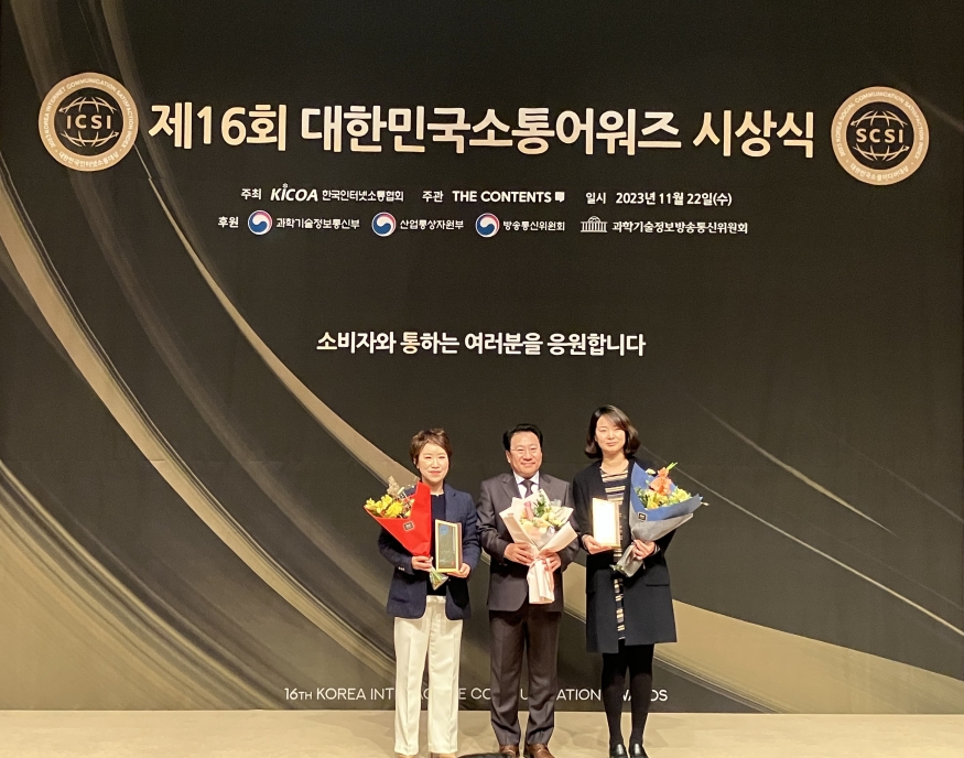 제주관광, 디지털 물결을 타다...\'온라인 홍보 3관왕\'의 쾌거