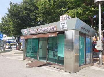 목포역 관광안내소 새 단장 목포관광객 2000만명 목표