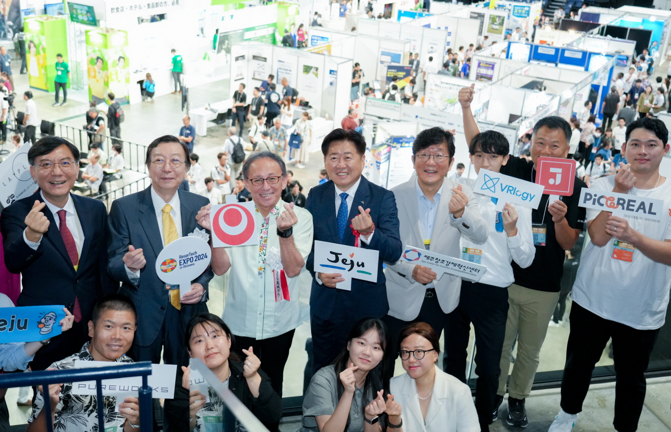 제주도, 일본 오키나와 ‘2024 리조테크 엑스포’ 참가… 디지털 전환과 관광산업 교류 활발