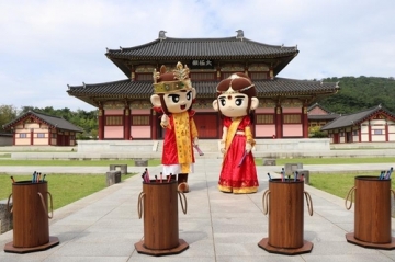 김해문화재단, \'명절 특별 이벤트\' 개최