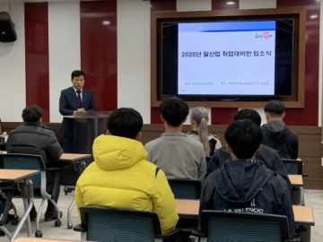 한국마사회, 말산업 취업대비반으로 미래 꿈나무 양성