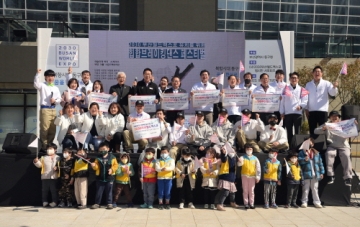 부산 동구, 부산세계박람회 유치 기원 \'힙합브레이킹 댄스 페스티벌\' 개최