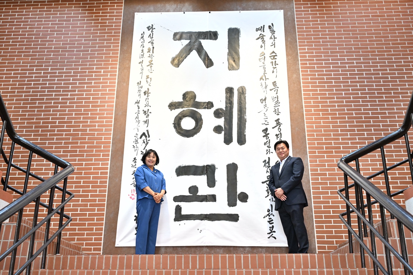 예쁜 공간, 힙한 경험! 시흥 ‘지혜관’ 리뉴얼 오픈