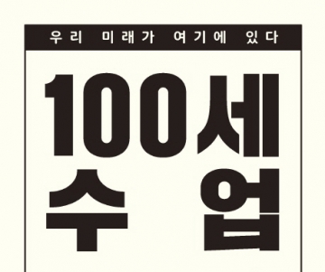 큰글자책으로 누리는 독서의 즐거움