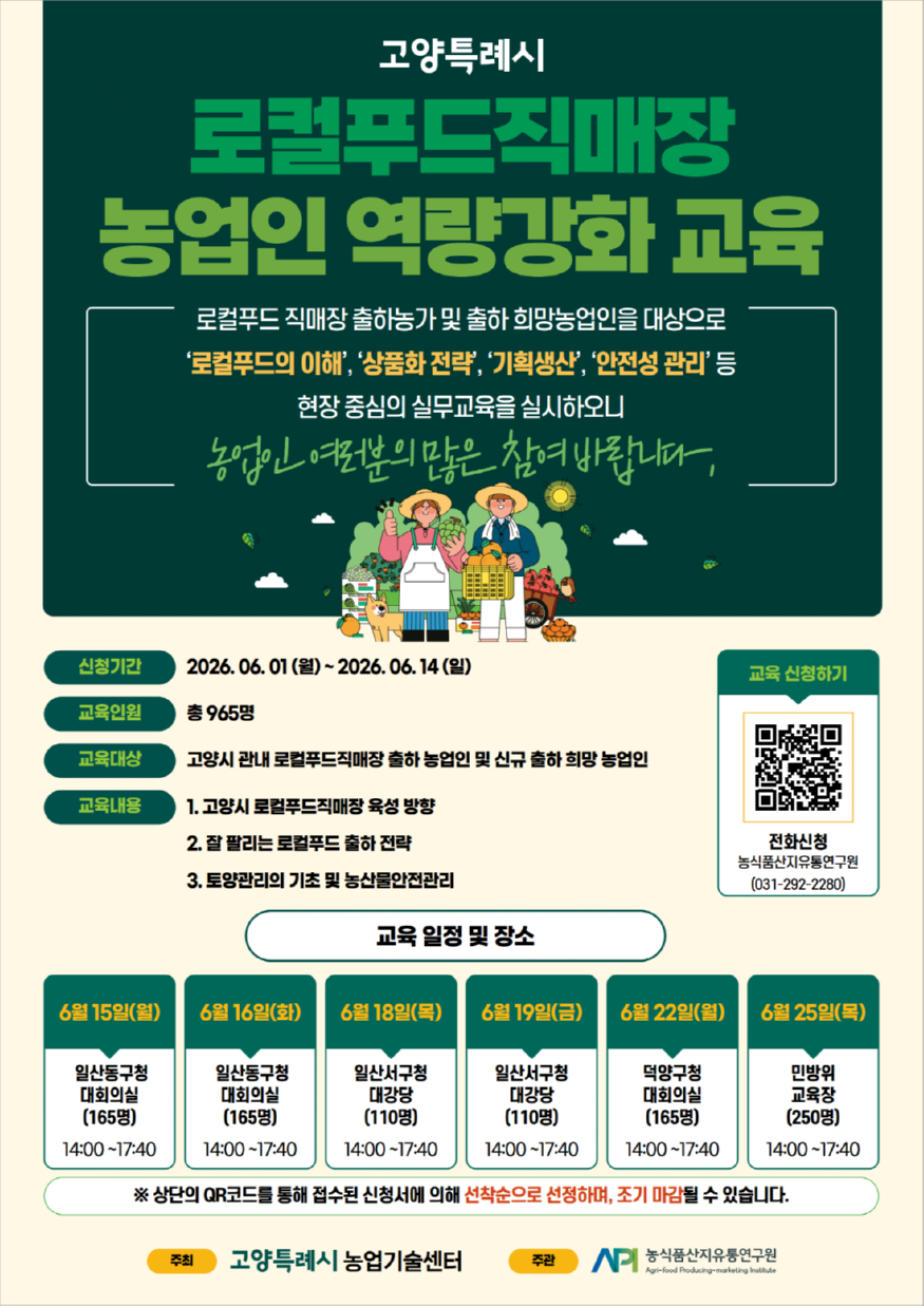 직속기관 3. .jpg