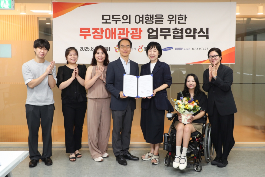 [한국관광공사] .jpg
