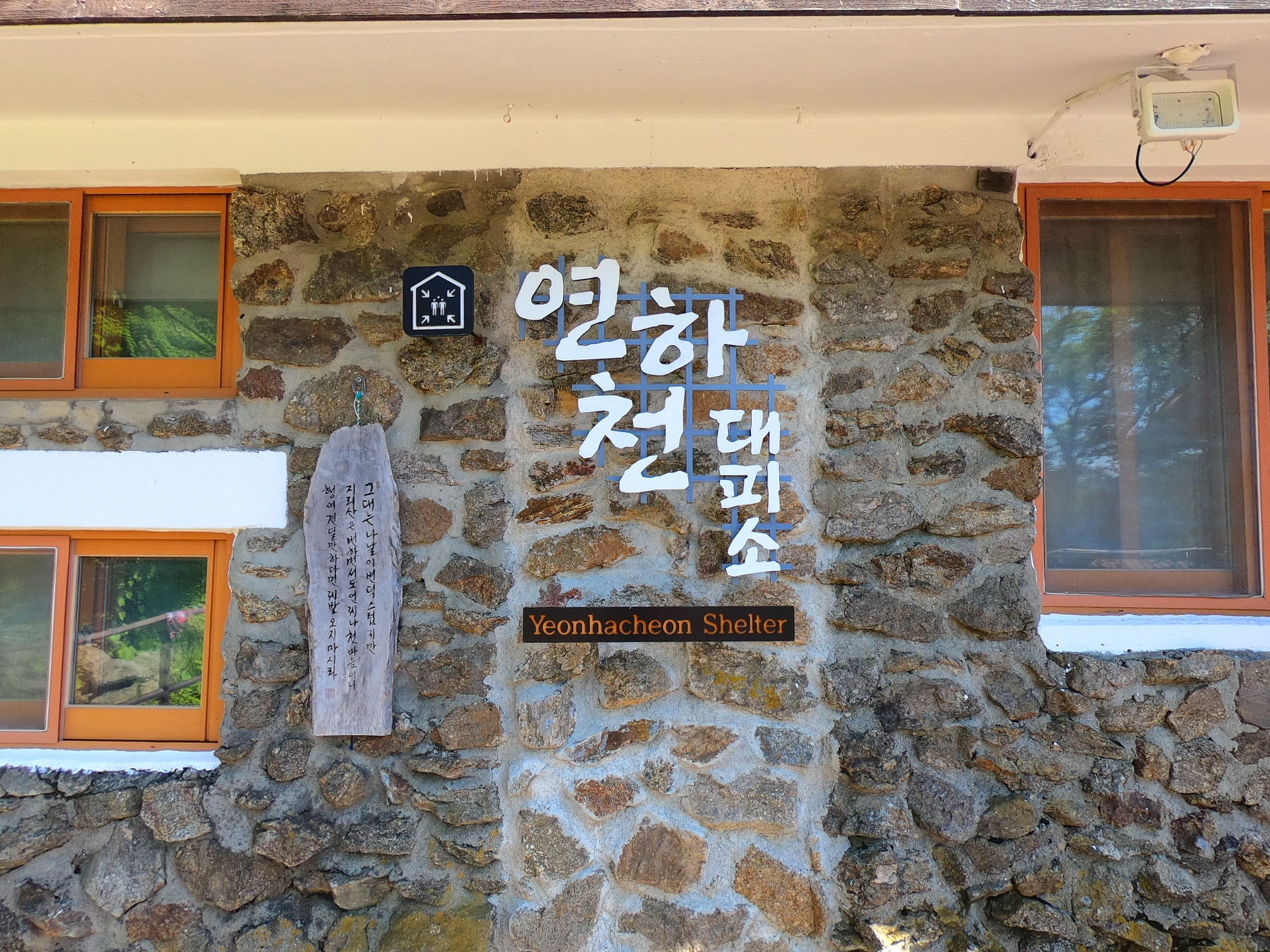 꾸미기_GOPR2760.JPG