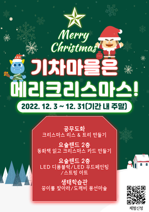 popup_221115.jpg