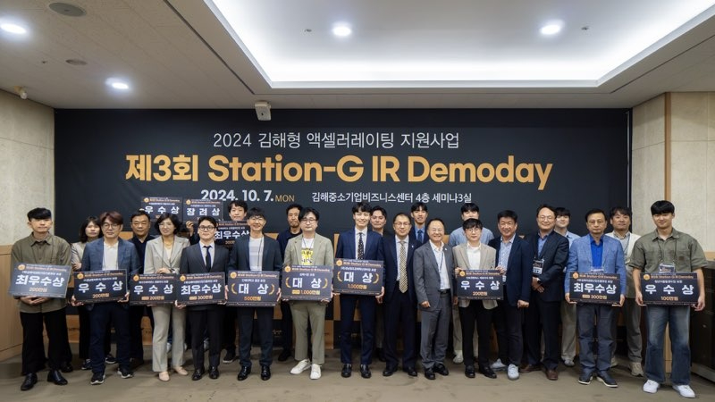 ‘공감오래콘텐츠’ IR 데모데이 대상 수상.jpg