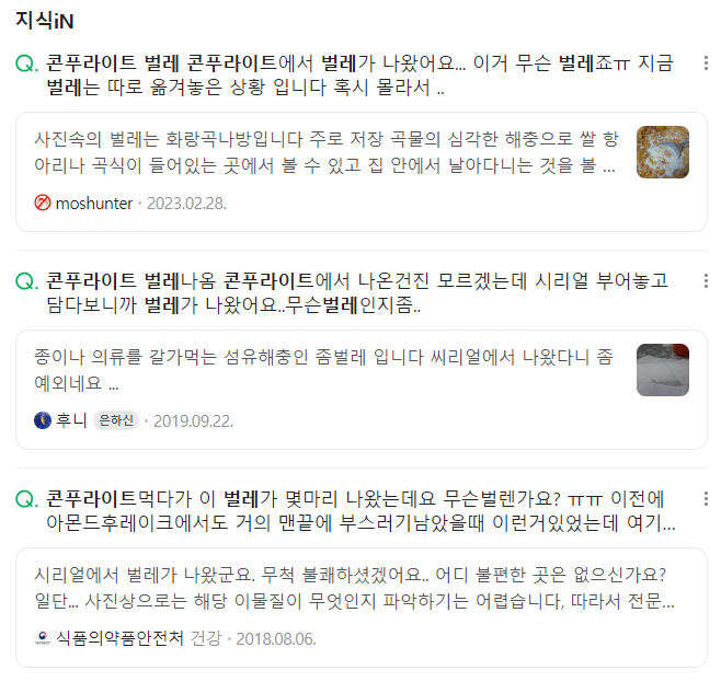 제보3.png