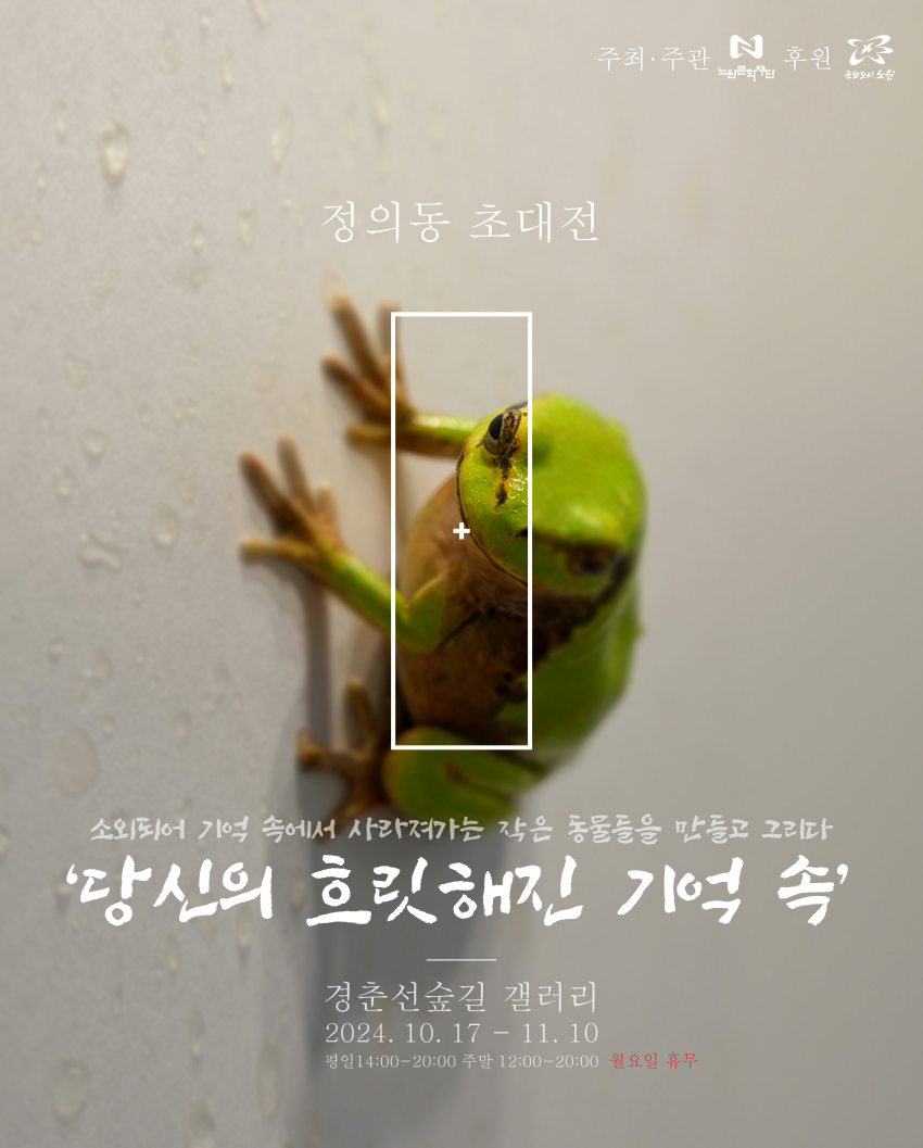 [크기변환][포스터]png