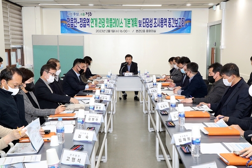 정읍시.jpg