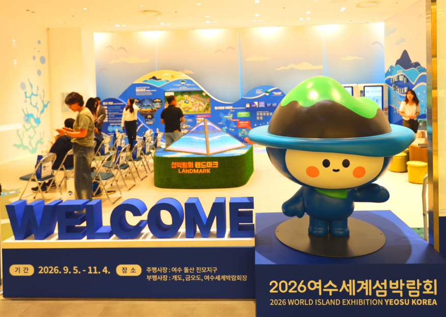 여수1.jpg