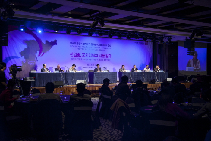 문화동행포럼 2018,정선_2.jpg